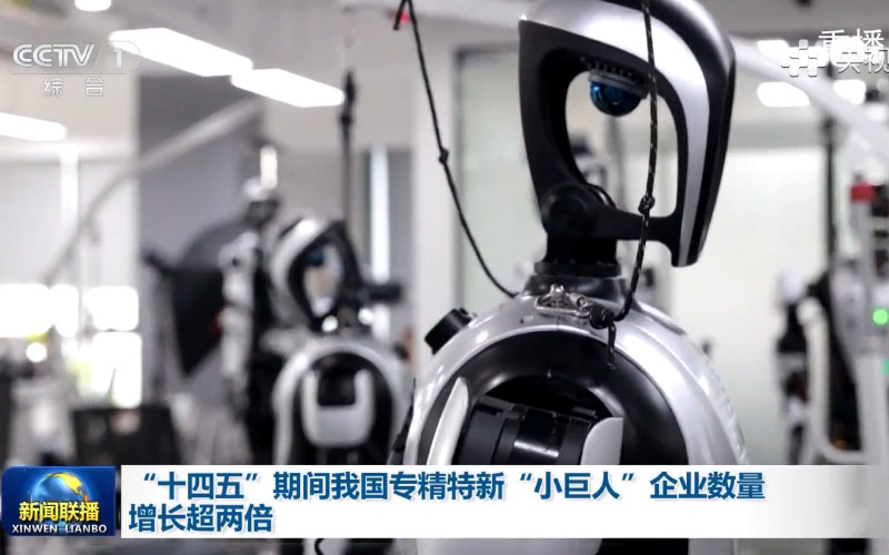 鳳凰新聞：青島中新華美專注改性塑料研發，為機器人領域提供材料解決方案