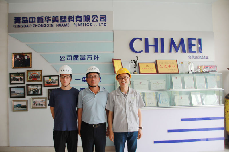 2019年6月3日漳州奇美化工有限公司總經(jīng)理蘇耀宗先生一行蒞臨我司指導(dǎo)工作，并與總經(jīng)理王東先生進(jìn)行合影留念。