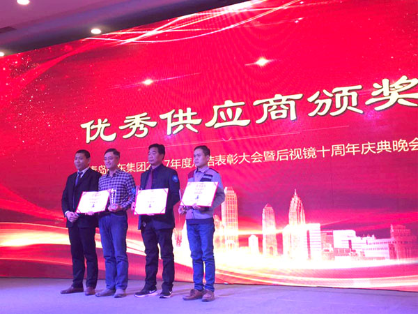 即東集團優(yōu)秀供應商