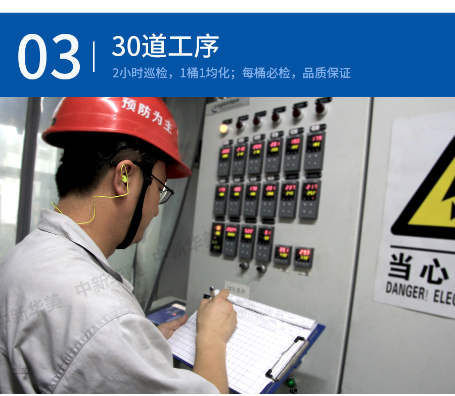 玻纖增強(qiáng)PP詳情頁_10