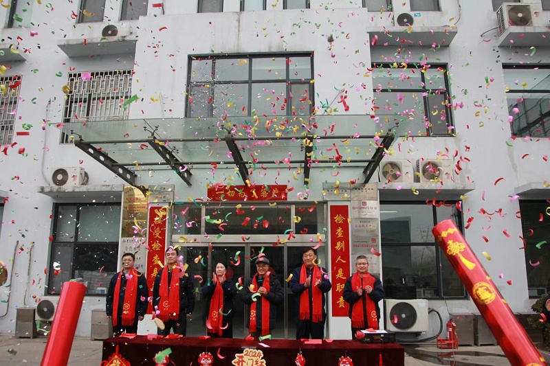 公司高管團隊發放開工紅包