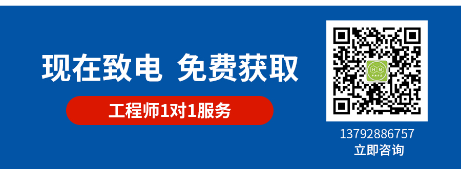 PP+滑石粉詳情頁(yè)_12