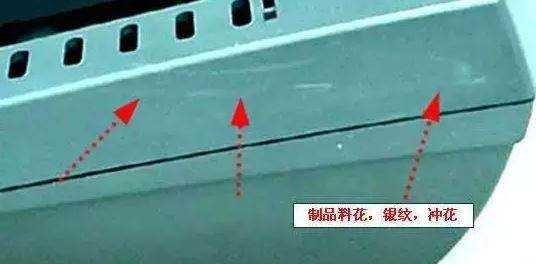 詳解從模具方面解決改性塑料制品出現銀絲紋缺陷的方法及原因分析