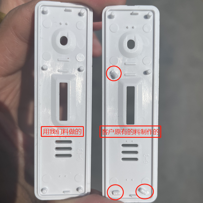 新冠病毒檢測(cè)卡殼卡扣易斷