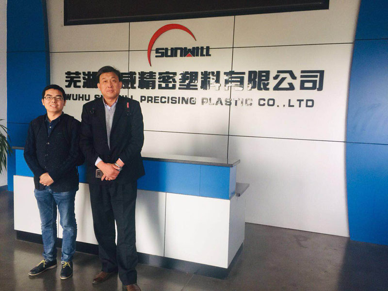 2019年4月26日供銷部經理韓學林先生帶隊到蕪湖順威精密塑料有限公司交流學習。