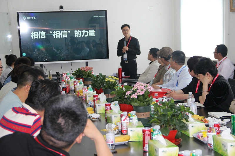 王東總針對傳統(tǒng)企業(yè)轉(zhuǎn)型成功的關(guān)鍵點、企業(yè)網(wǎng)絡(luò)運營中可以避免的坑等方面展開分享