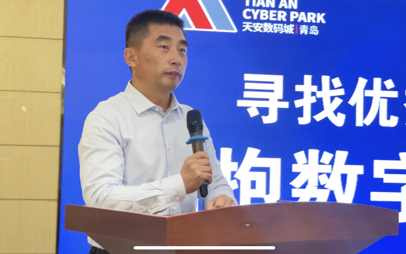 城陽區工商聯黨組書記王超《擁抱數字化轉型，激活制造業引擎》 