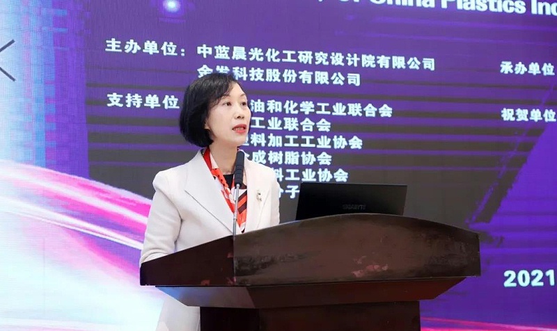 中藍晨光化工研究設(shè)計院有限公司副院長梁克儉致辭